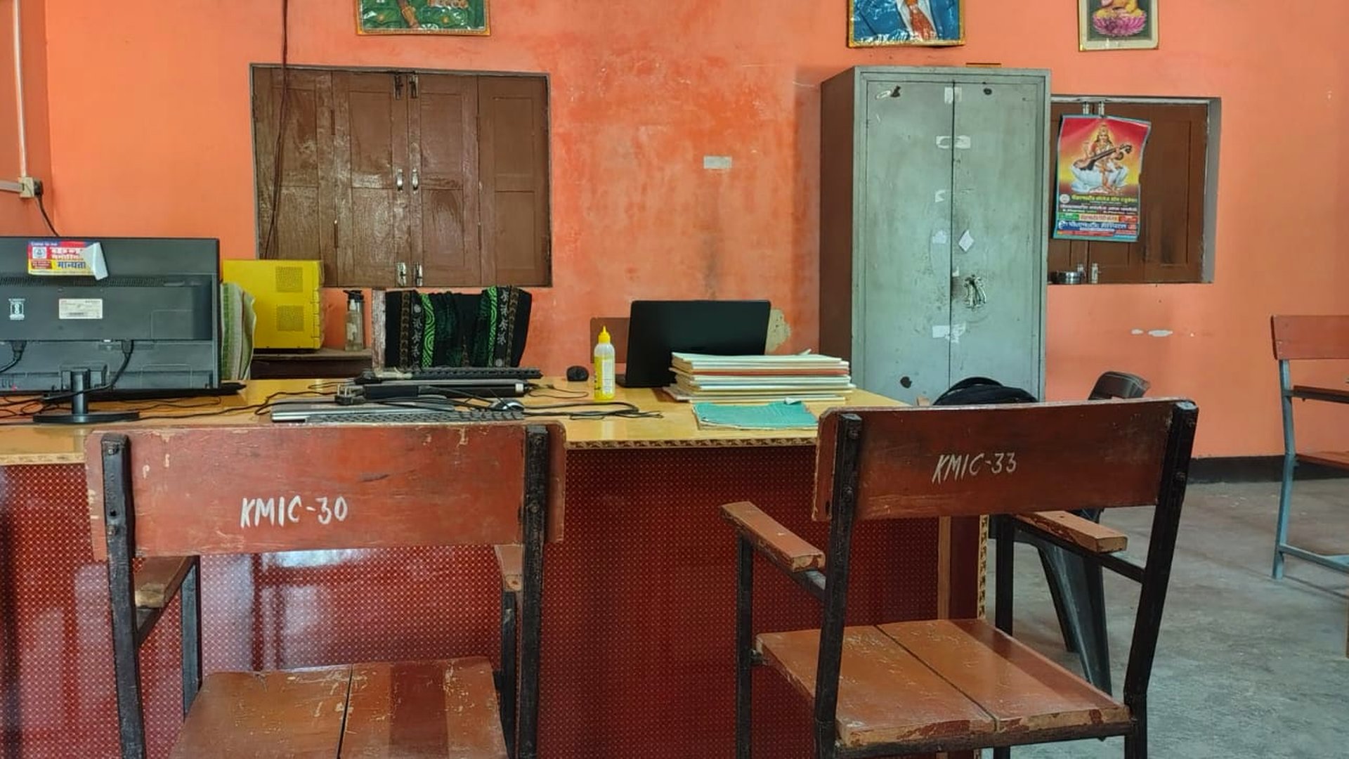 KMPS School Campus